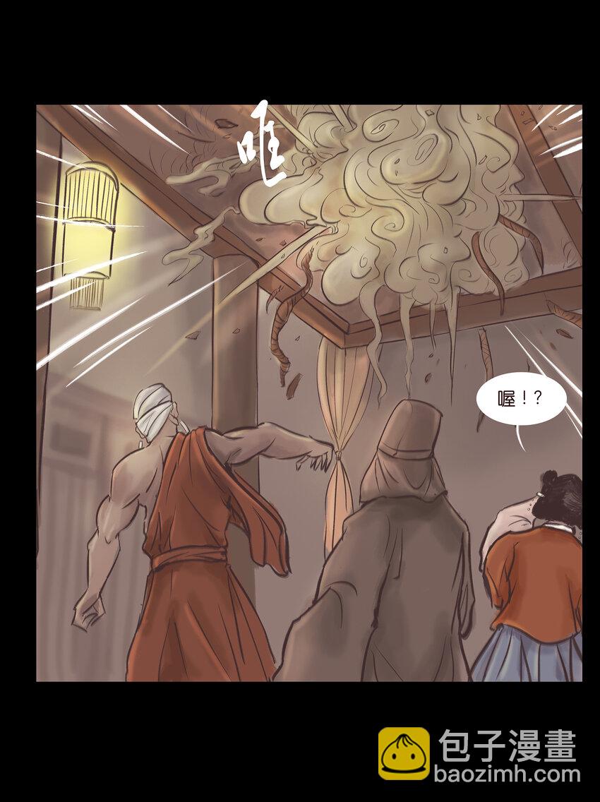 017 梦死(1/2)-第19话