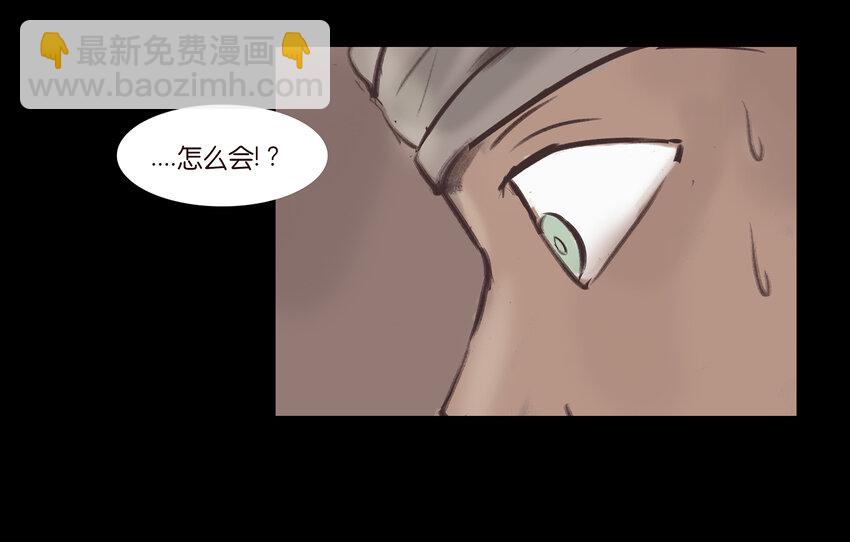 017 梦死(1/2)-第19话