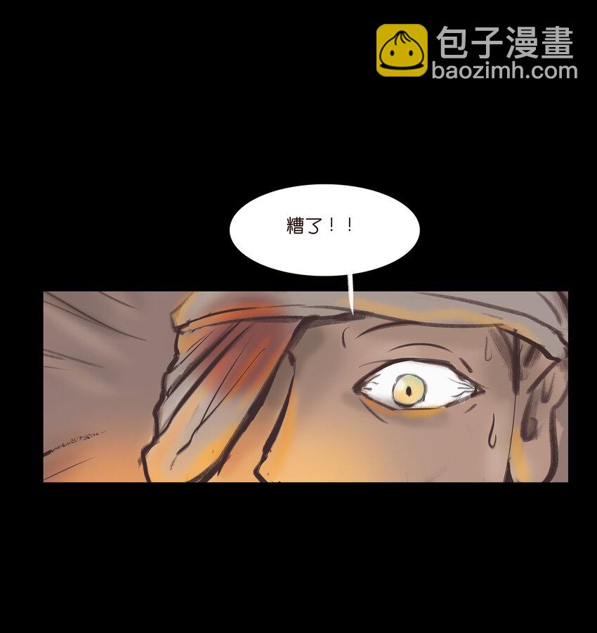 017 梦死(1/2)-第19话