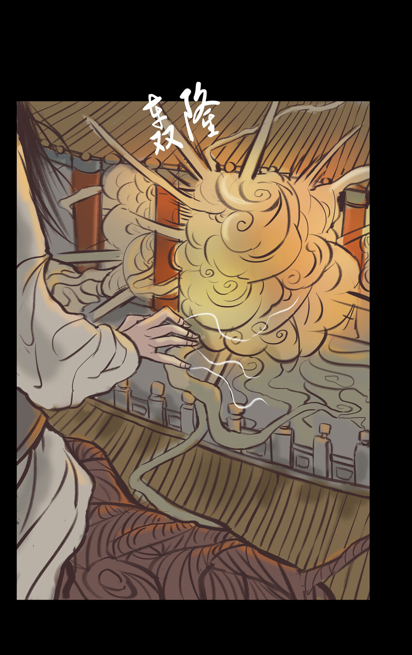 017 梦死(1/2)-第19话