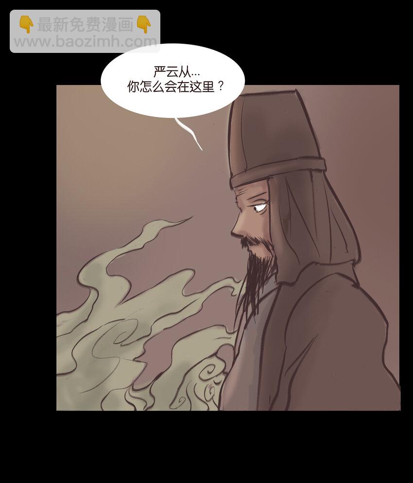 017 梦死(1/2)-第19话