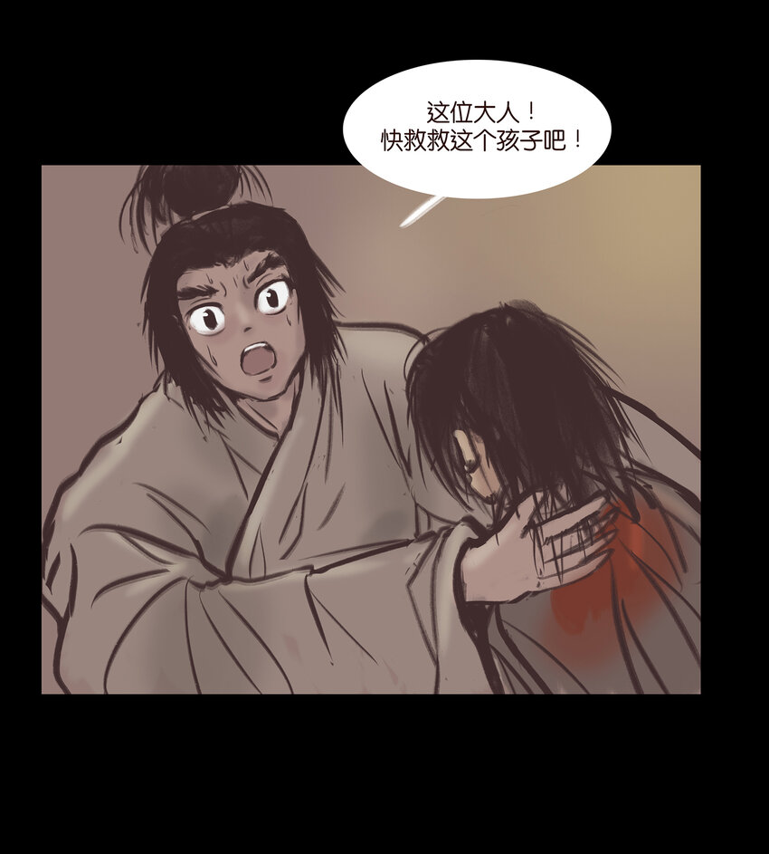 017 梦死(1/2)-第19话