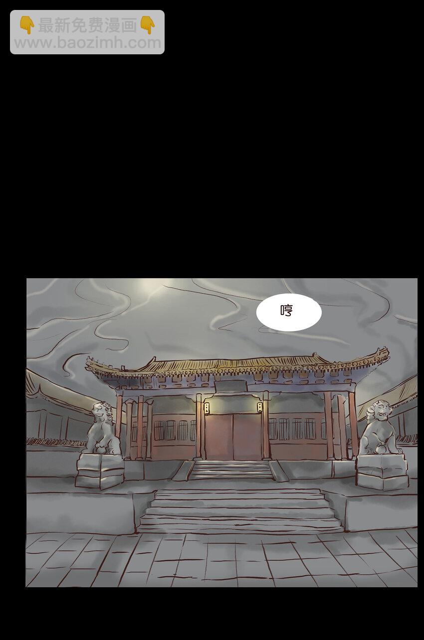 002 宫女(1/2)-第3话