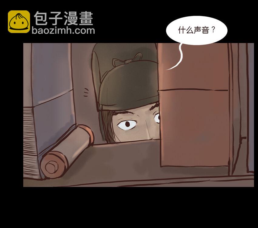 002 宫女(1/2)-第3话