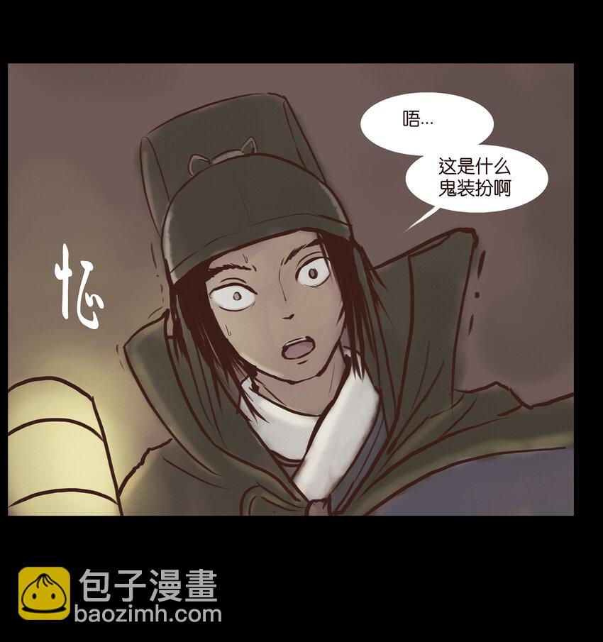 002 宫女(1/2)-第3话