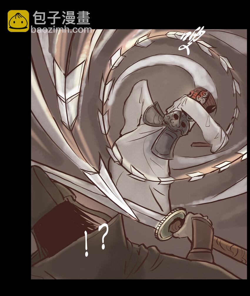 002 宫女(1/2)-第3话