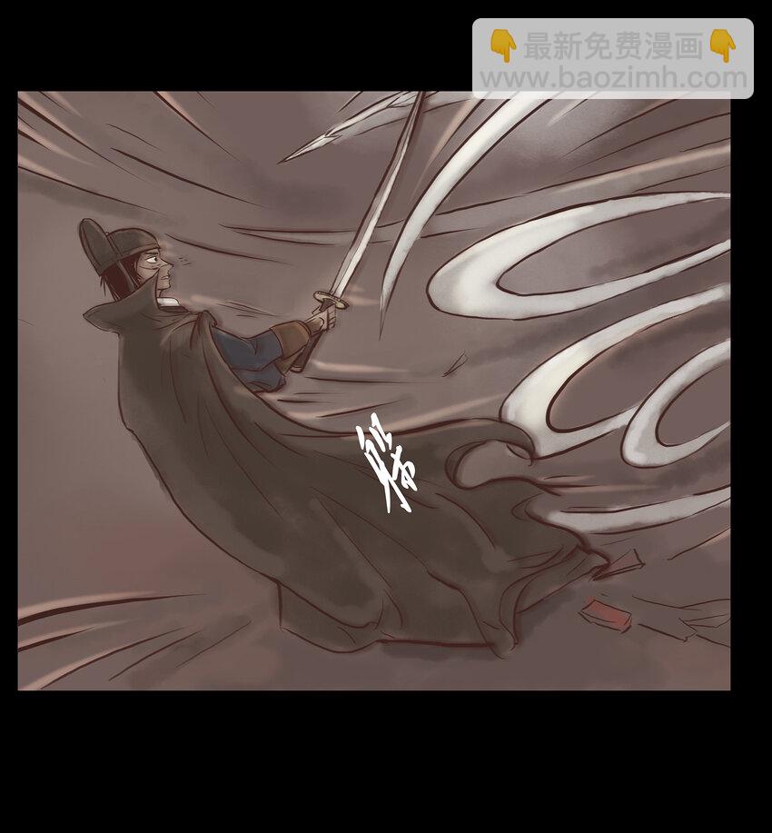 002 宫女(1/2)-第3话