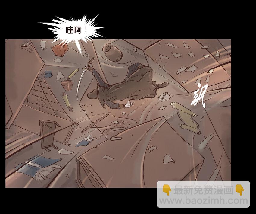 002 宫女(1/2)-第3话