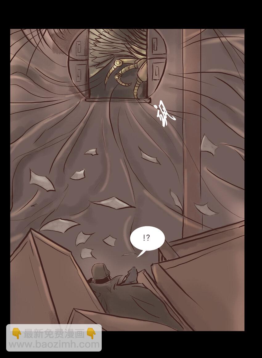 002 宫女(1/2)-第3话