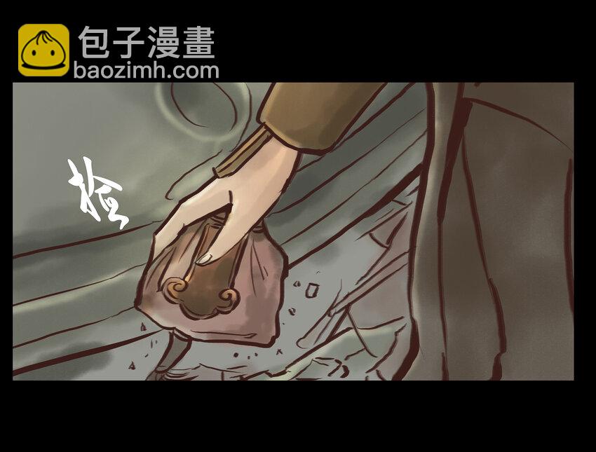 002 宫女(1/2)-第3话