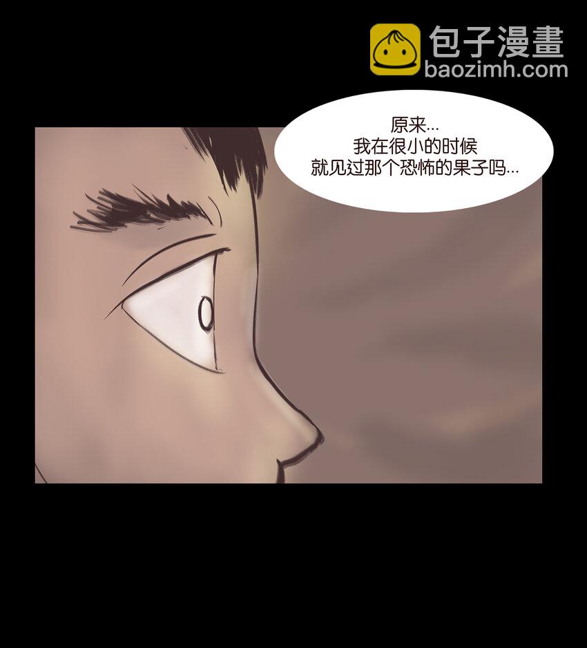 019 太岁(1/2)-第21话