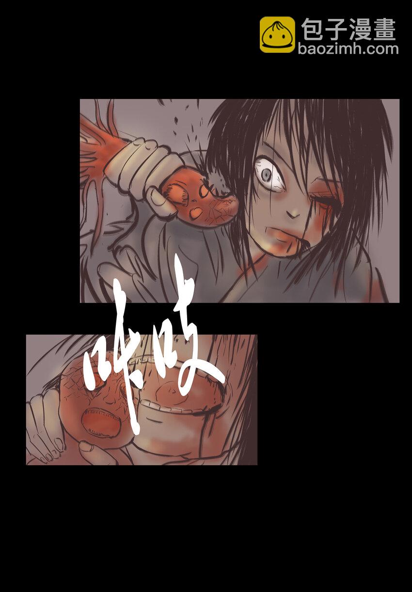 019 太岁(1/2)-第21话