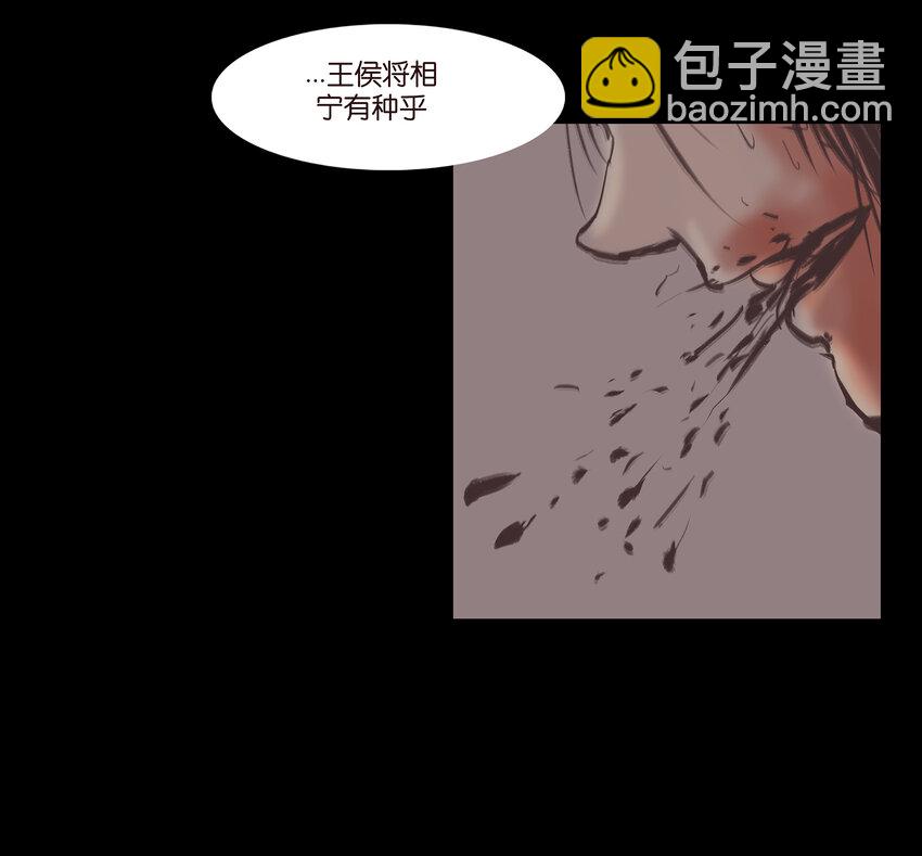 019 太岁(1/2)-第21话