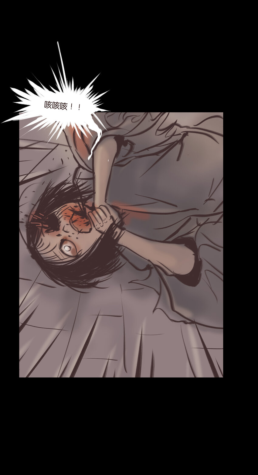 019 太岁(1/2)-第21话