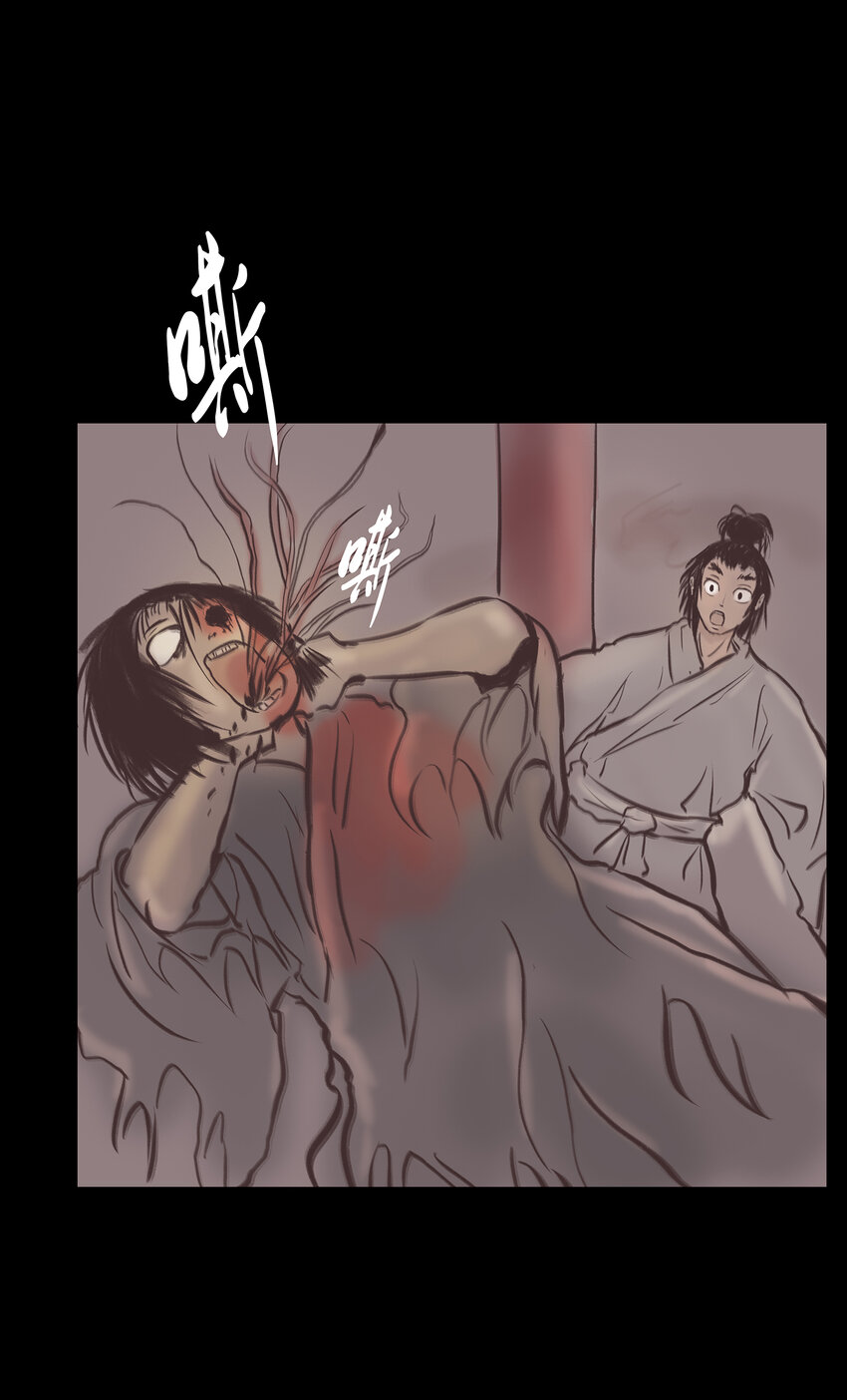 019 太岁(1/2)-第21话