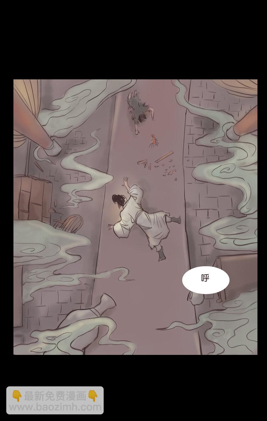 019 太岁(1/2)-第21话