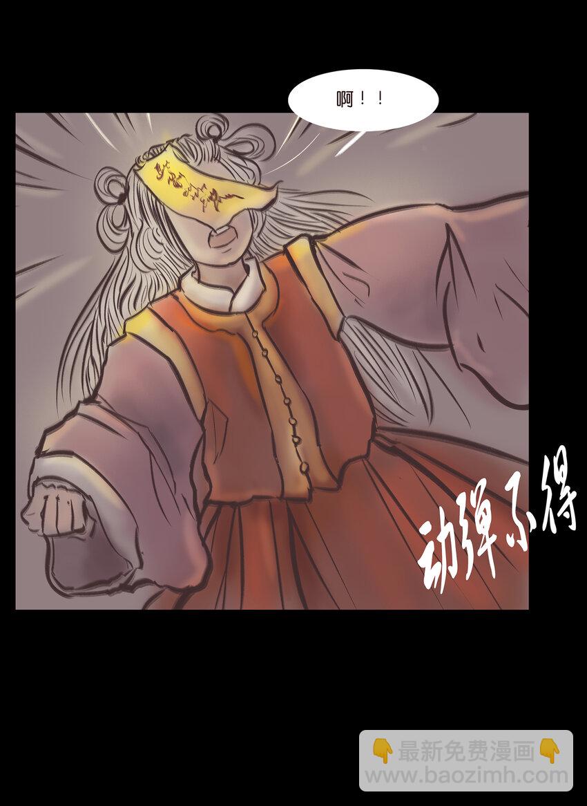 019 太岁(1/2)-第21话