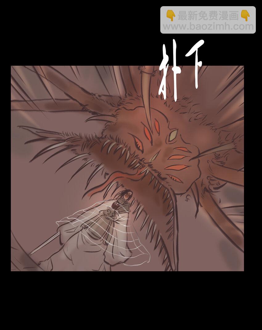 019 太岁(1/2)-第21话