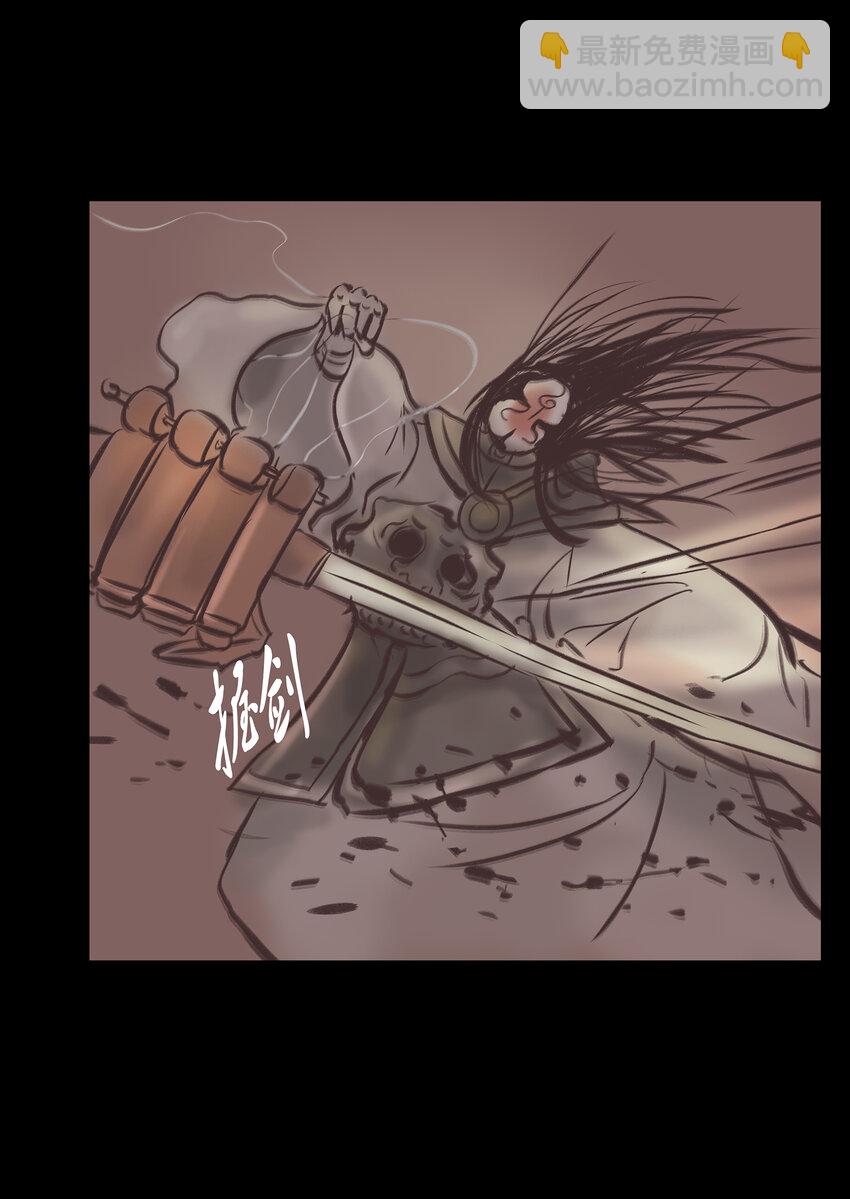 019 太岁(1/2)-第21话