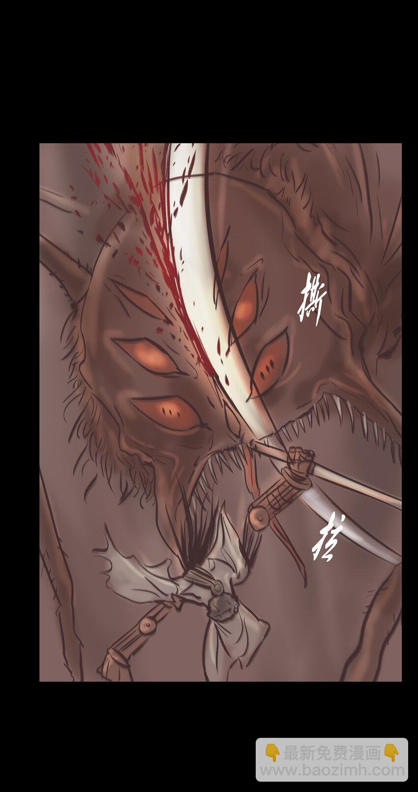 019 太岁(1/2)-第21话