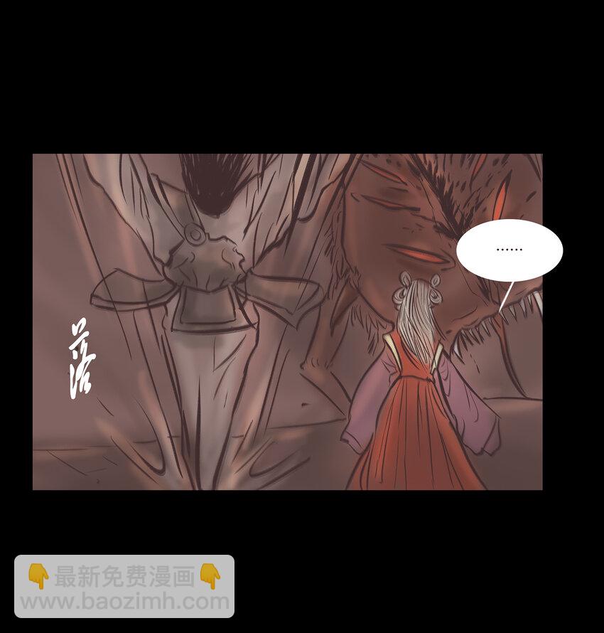 019 太岁(1/2)-第21话