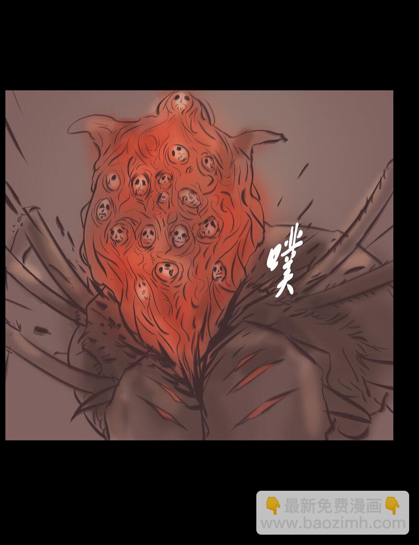 019 太岁(1/2)-第21话