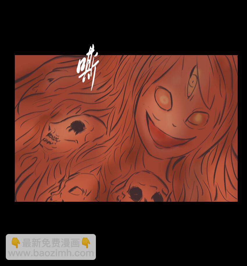 019 太岁(1/2)-第21话