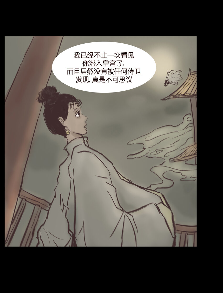 021 面具(1/2)-第23话