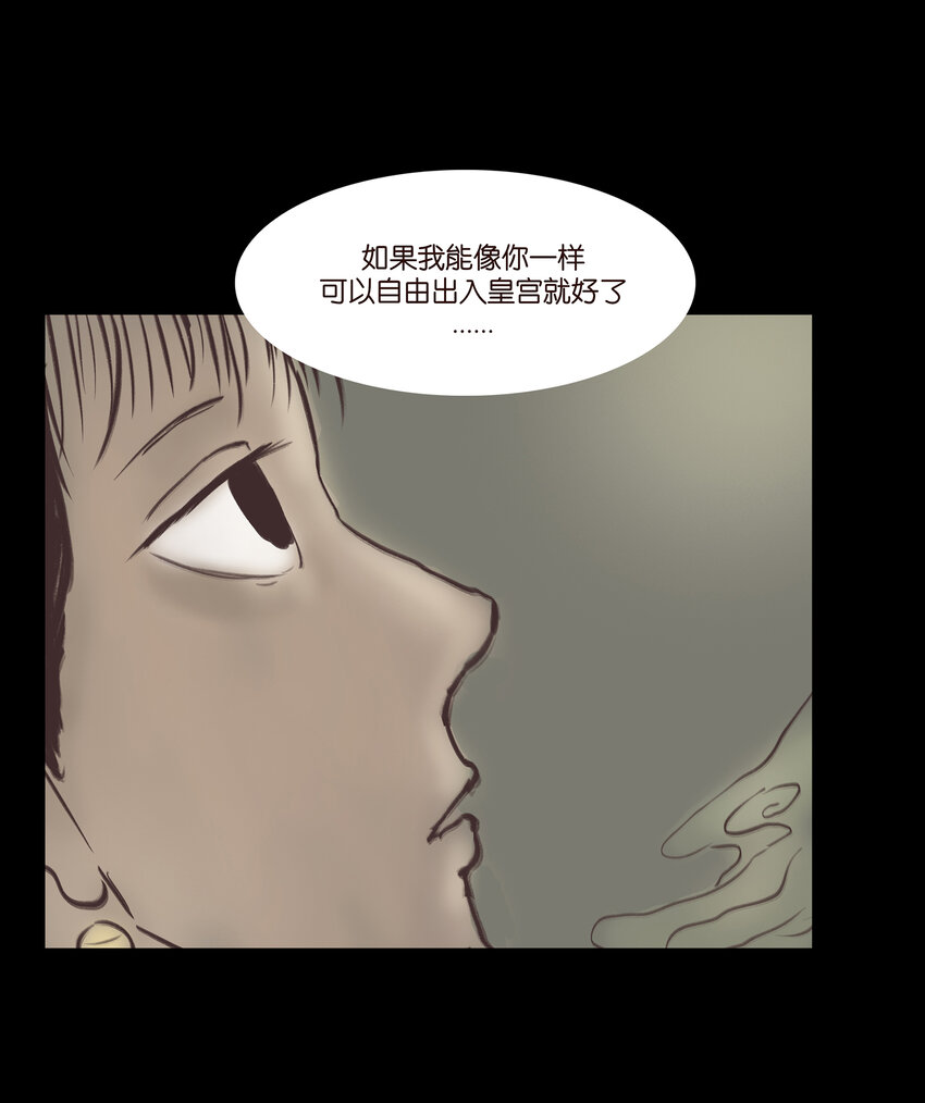 021 面具(1/2)-第23话