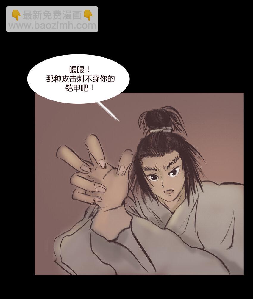 021 面具(1/2)-第23话