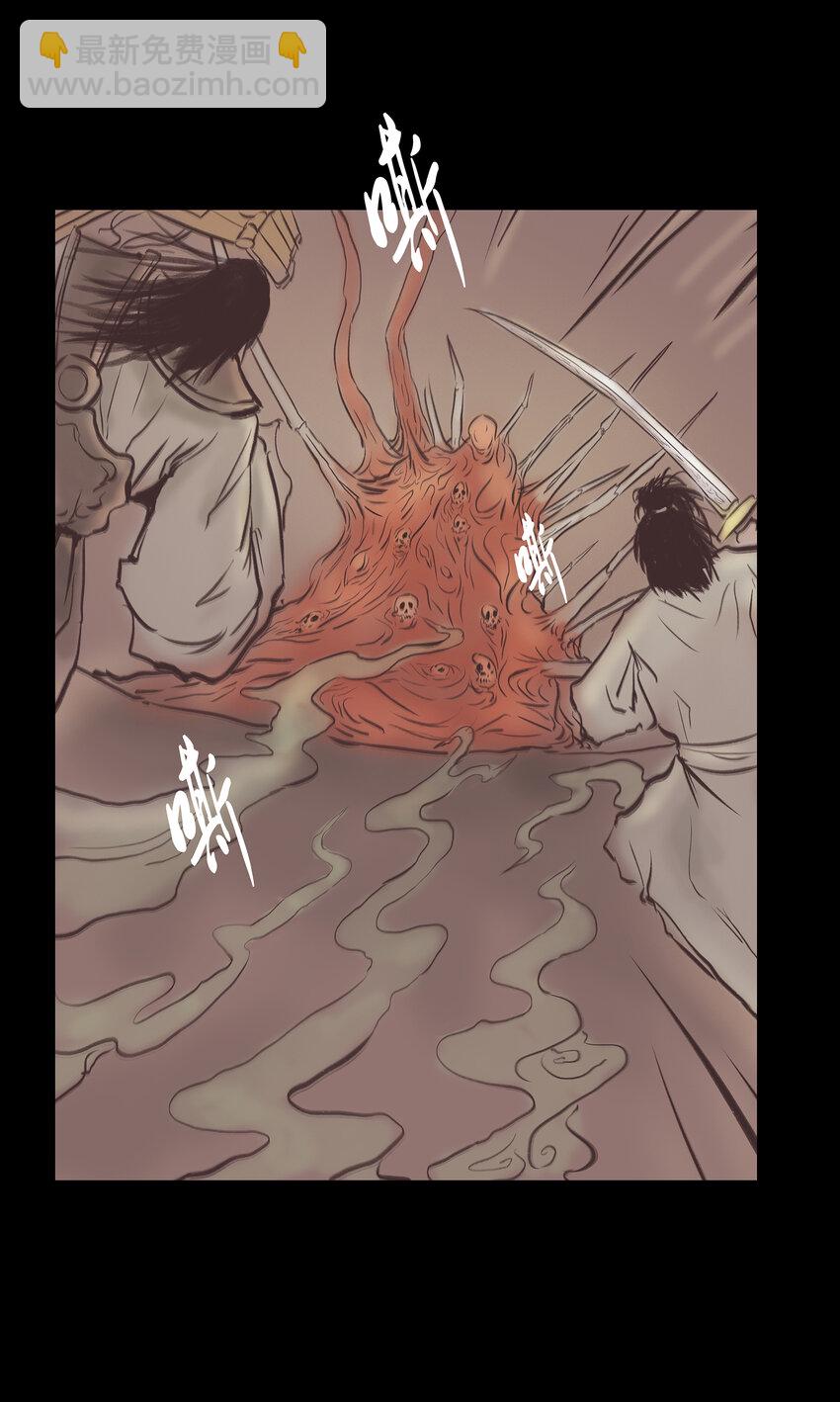 021 面具(1/2)-第23话