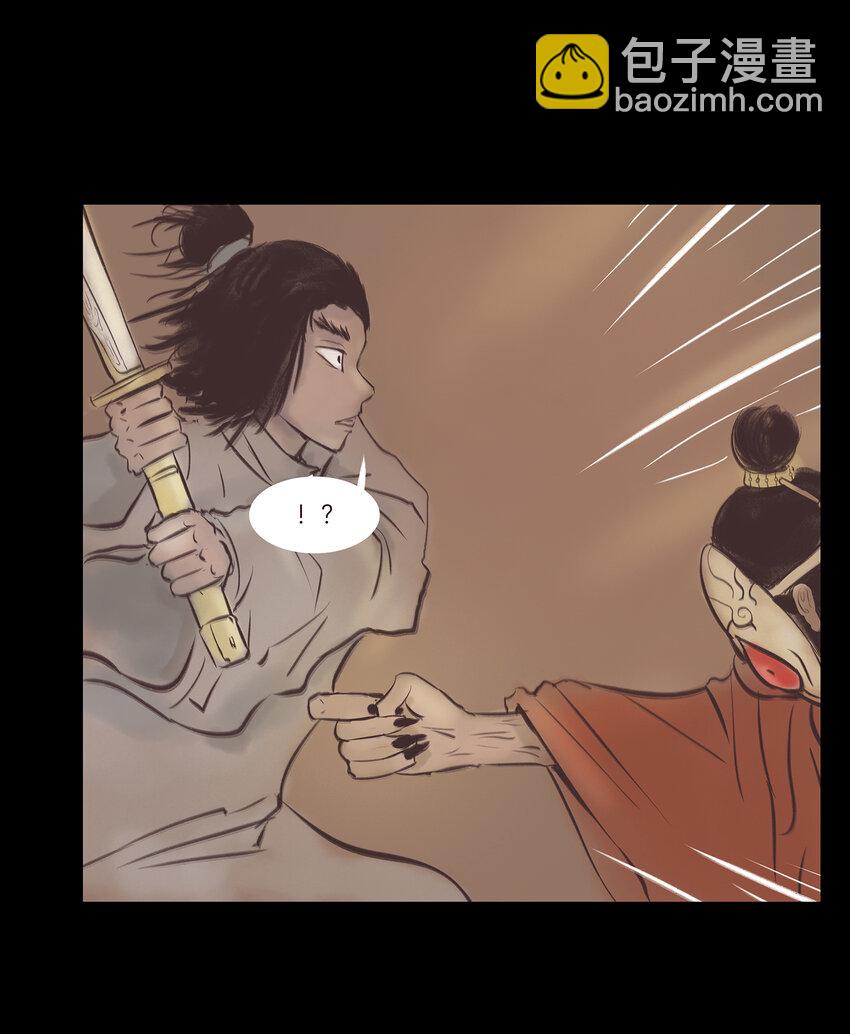 023 妖道(1/2)-第25话