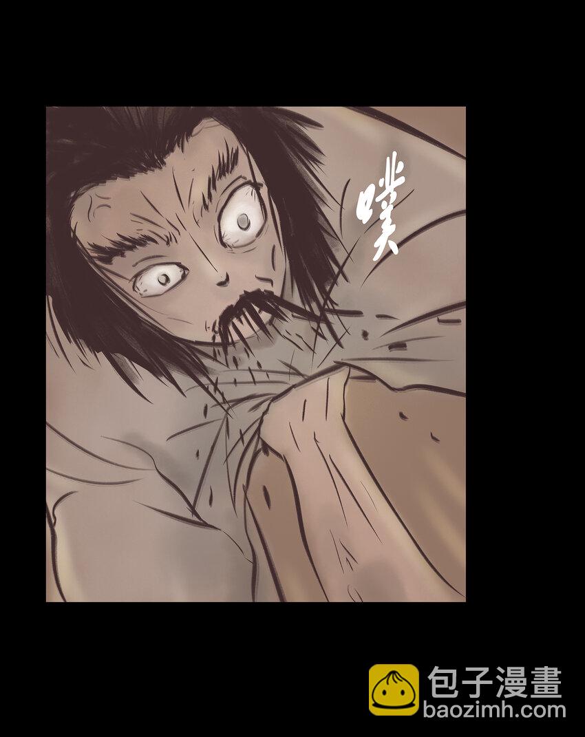 023 妖道(1/2)-第25话