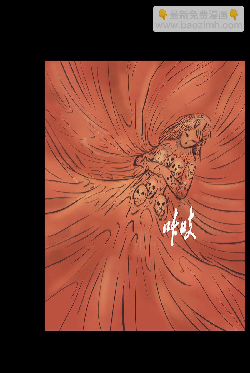 023 妖道(1/2)-第25话