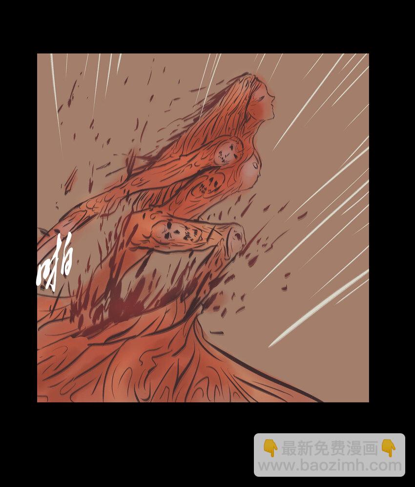 023 妖道(1/2)-第25话