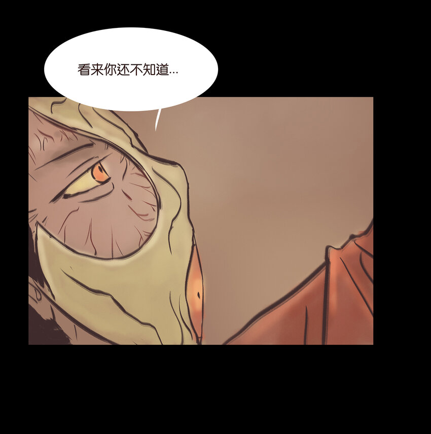 023 妖道(1/2)-第25话