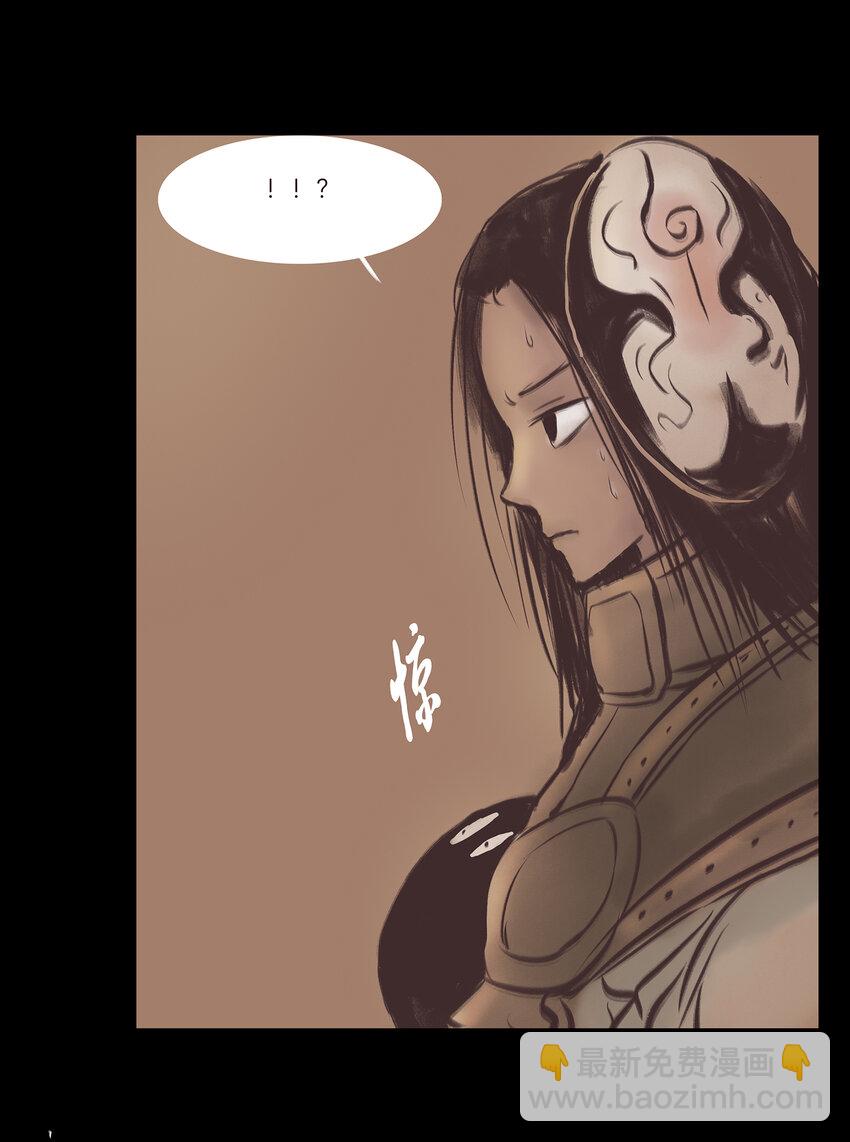 023 妖道(1/2)-第25话