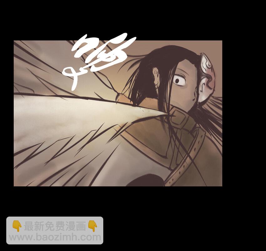 023 妖道(1/2)-第25话