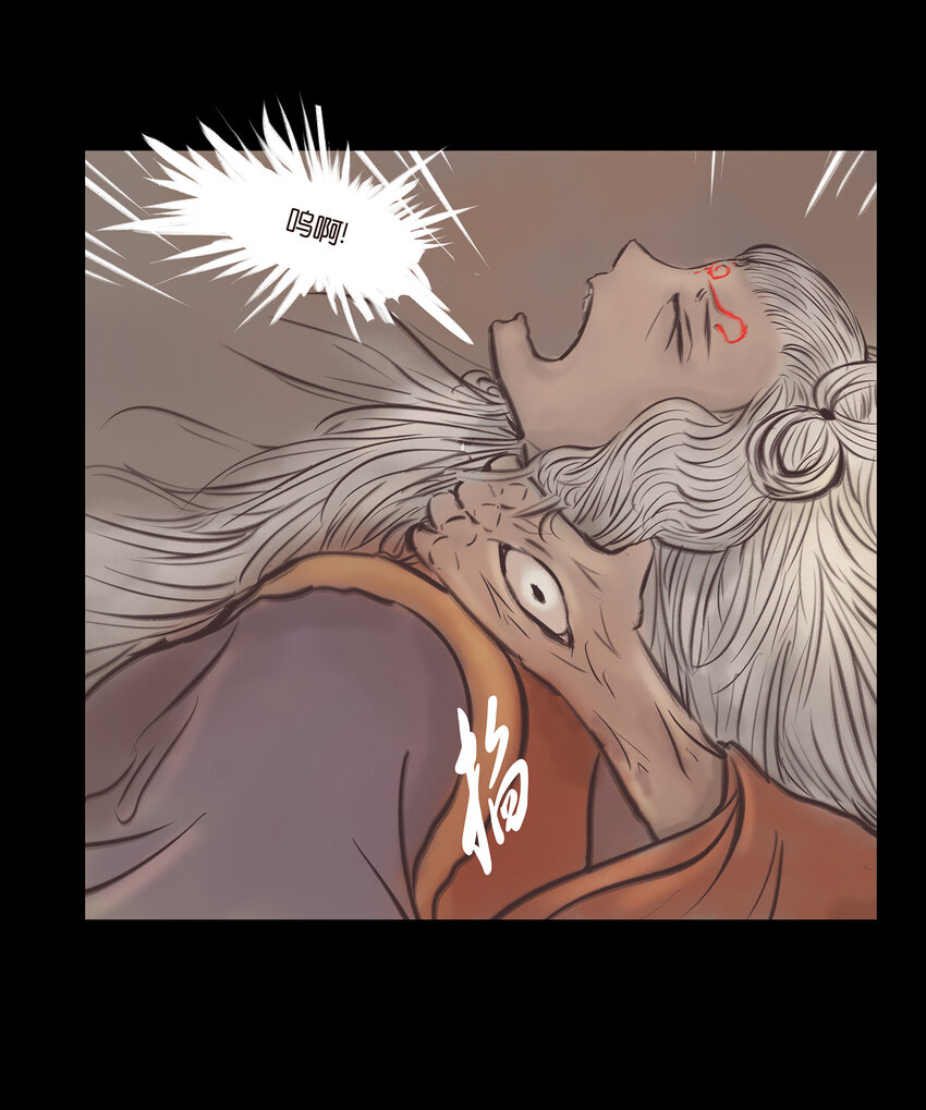 023 妖道(1/2)-第25话