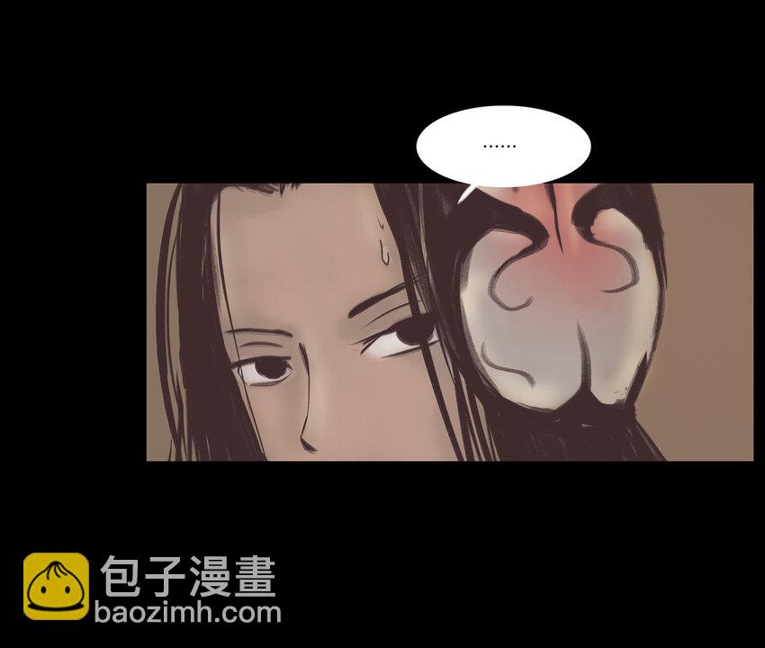 023 妖道(1/2)-第25话