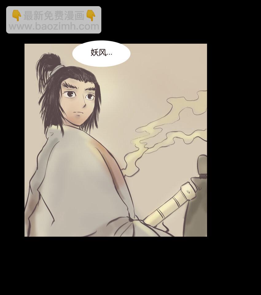 025 归顺(1/2)-第27话