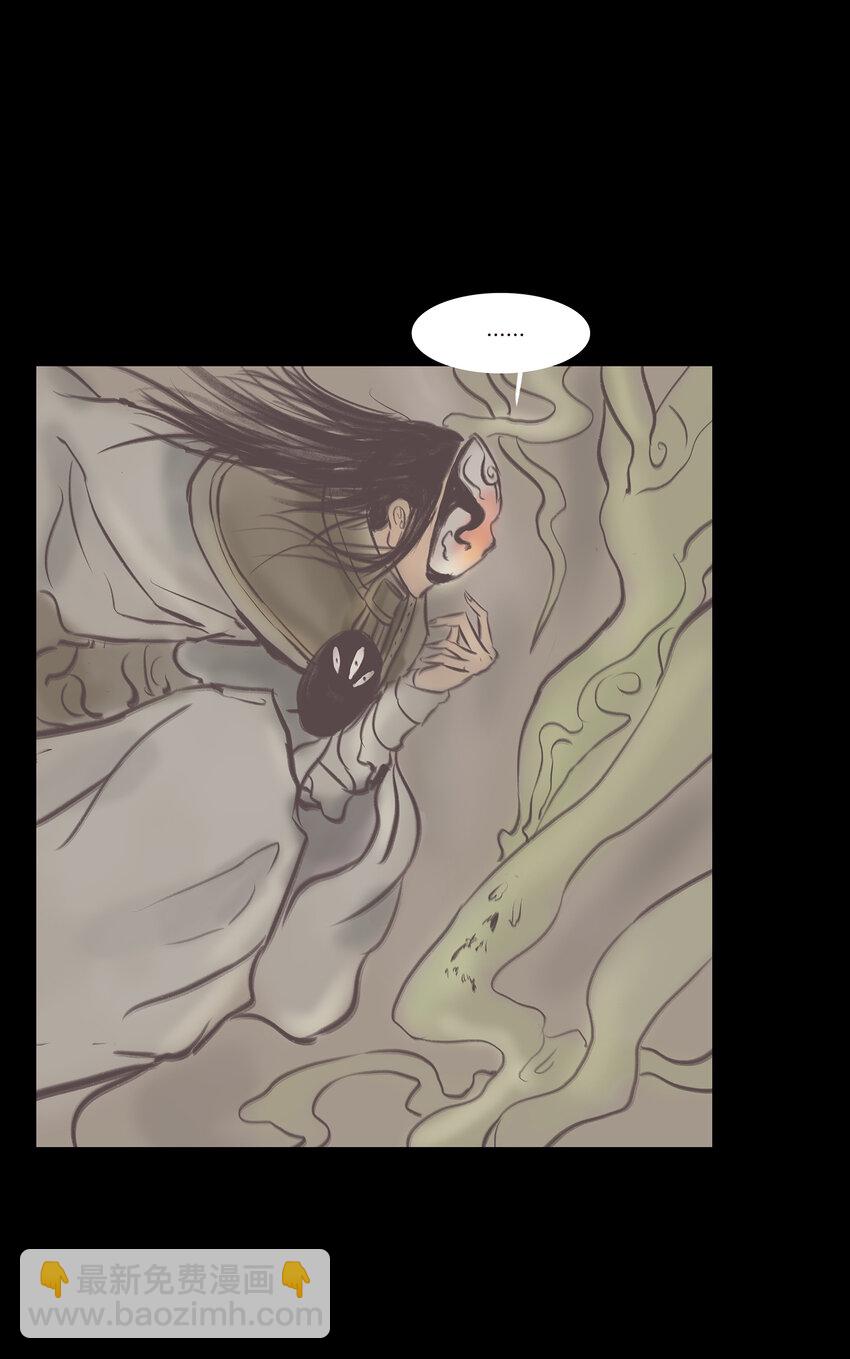 025 归顺(1/2)-第27话