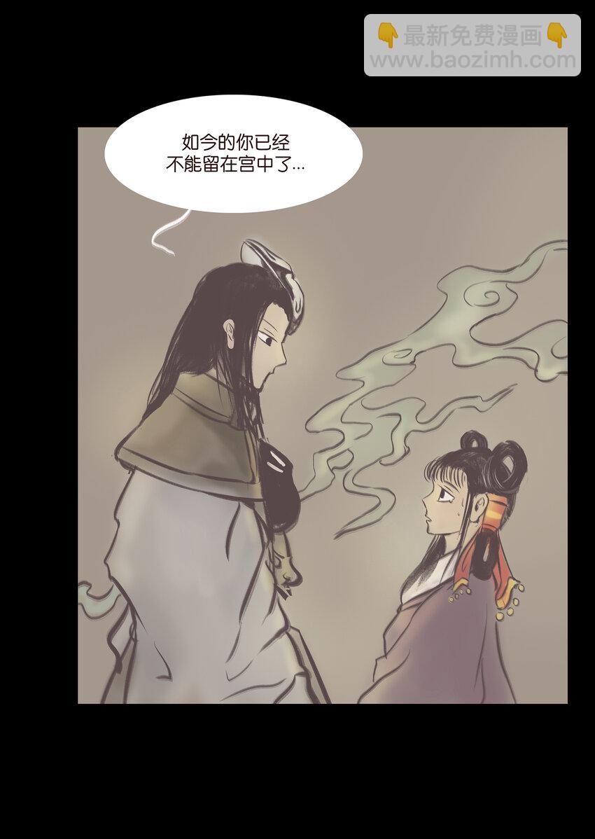 025 归顺(1/2)-第27话