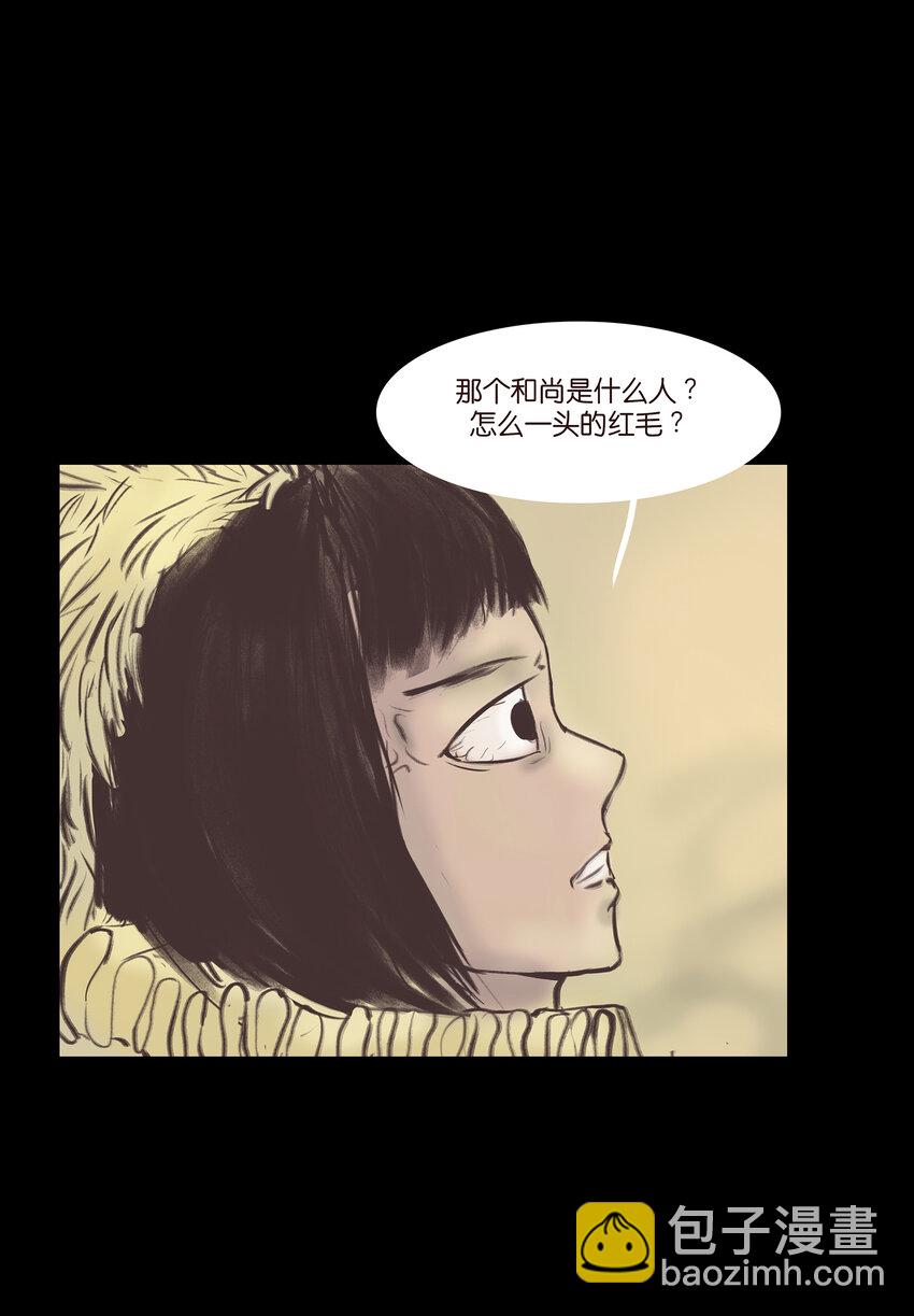 025 归顺(1/2)-第27话