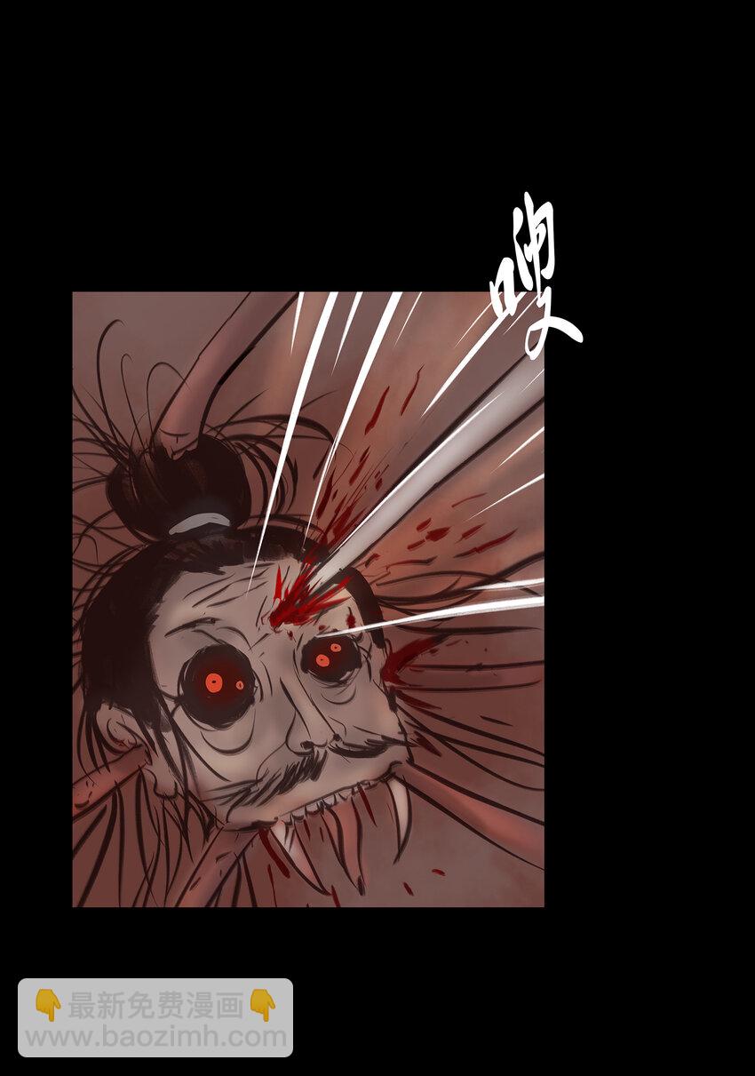 027 腥风(1/2)-第29话