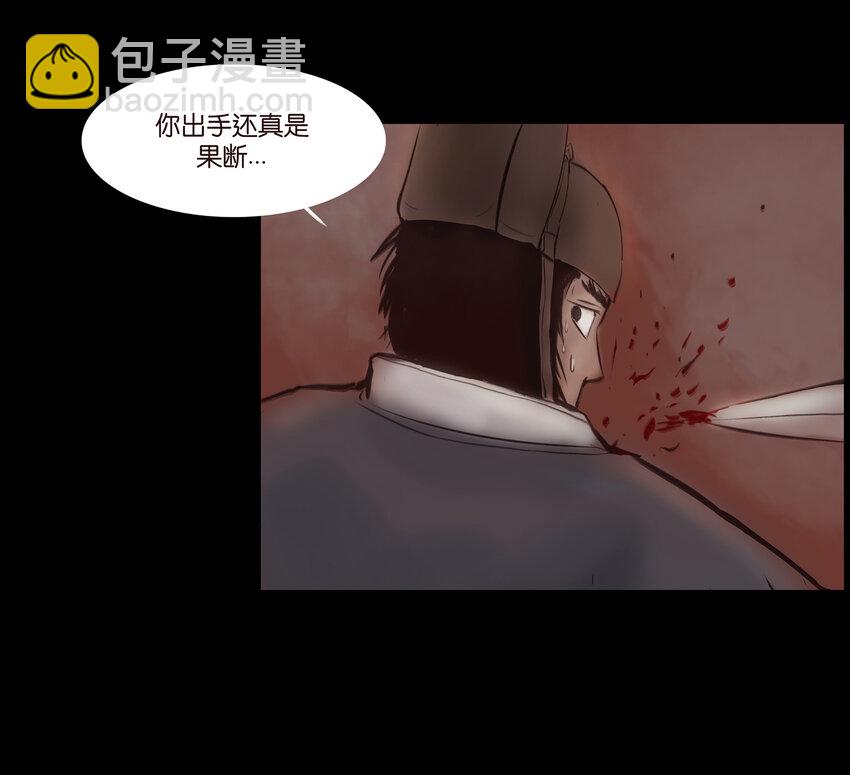 027 腥风(1/2)-第29话