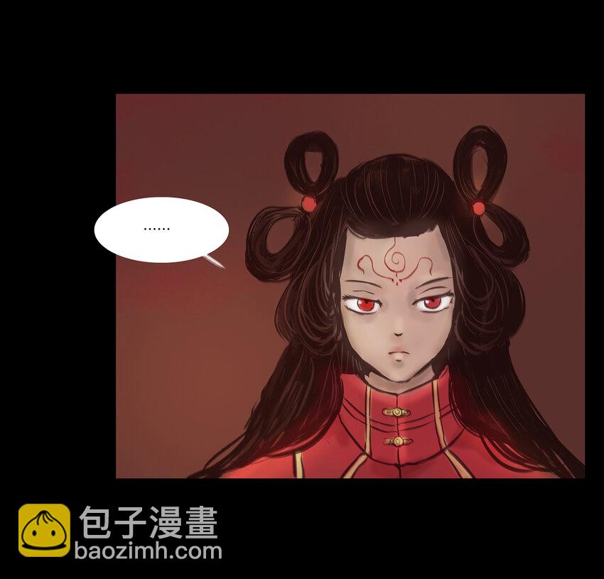 027 腥风(1/2)-第29话