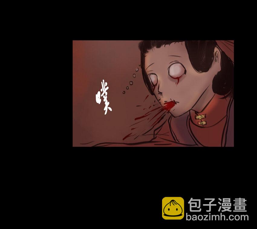 027 腥风(1/2)-第29话