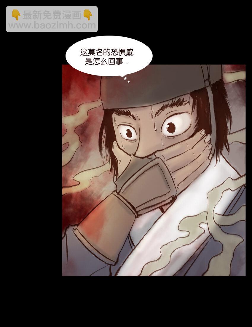 027 腥风(1/2)-第29话