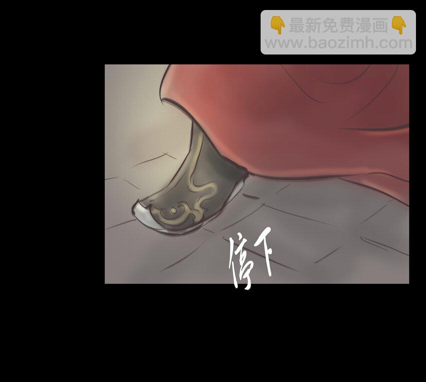 027 腥风(1/2)-第29话